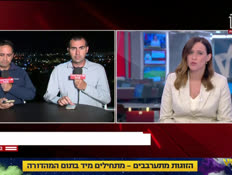 20asakim_vtr2_n20260426_v1 (צילום: חדשות)