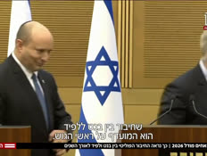 20benetlapidvtr_vtr2_n20260426_v1 (צילום: חדשות)