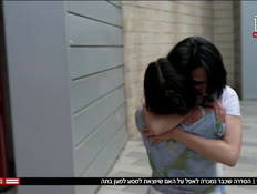 20habat_vtr2_n20260426_v1 (צילום: חדשות)