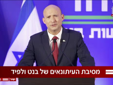 20masat_vtr2_n20260426_v1 (צילום: חדשות)