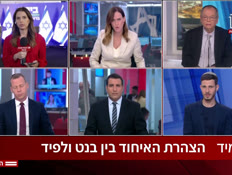 20panelbenetlapid_vtr2_n20260426_v1 (צילום: חדשות)