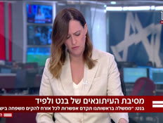 20panelmasat_vtr2_n20260426_v1 (צילום: חדשות)