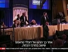 20trumpshooting_vtr2_n20260426_v1 (צילום: חדשות)
