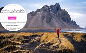 חברת התעופה שמחפשת את "הצלם הגרוע ביותר" לטיול באיסלנד (צילום: shutterstock)