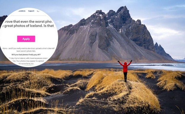 חברת התעופה שמחפשת את "הצלם הגרוע ביותר" לטיול באיסלנד (צילום: shutterstock)