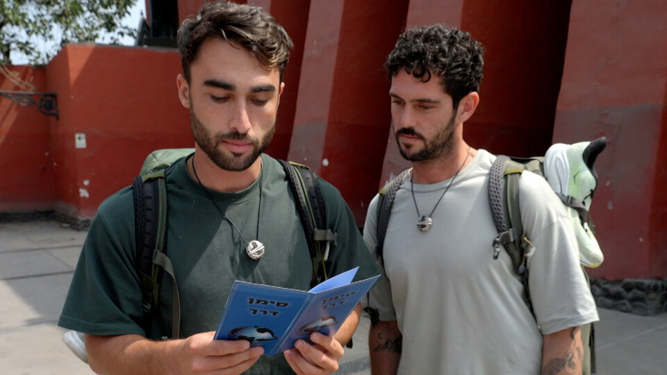 טום שלח, איתי און (צילום: מתוך "המירוץ למיליון", קשת 12)