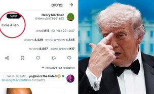 הציוץ שחזה את שם היורה בטראמפ (צילום: ap, Jose Luis Magana; X)