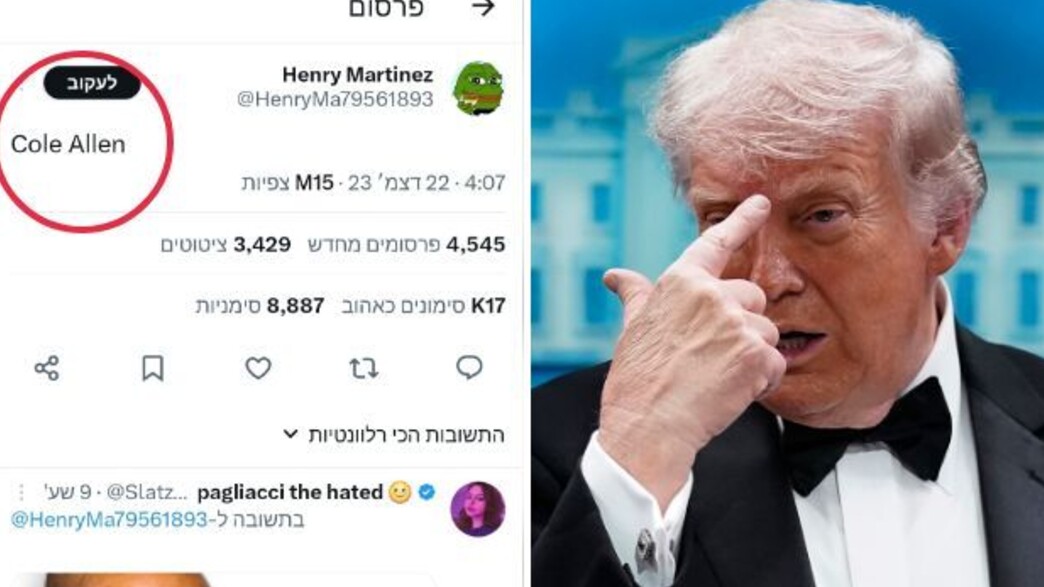 הציוץ שחזה את שם היורה בטראמפ