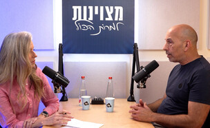 "מצוינות, למרות הכל - איל דניאלי"