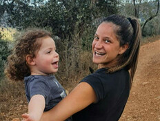20reut_vtr2_n20260426_v1 (צילום: חדשות)