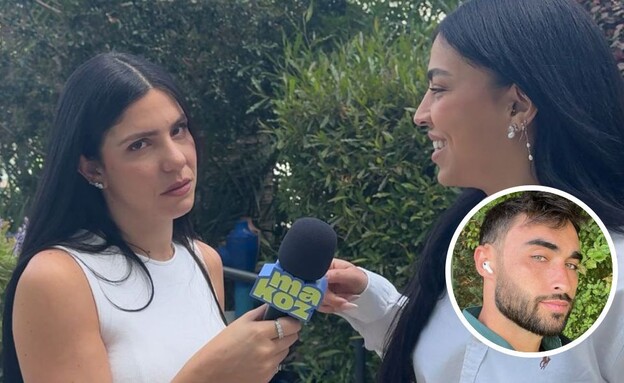 ספיר הרוש ריאיון הדחה (צילום: mako)