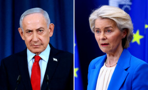 אורסולה פון דר ליין, בנימין נתניהו (צילום: AP, Reuters)