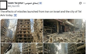 יצחק אל חמומי