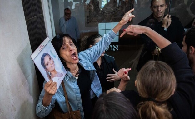 מהומות בבג"ץ