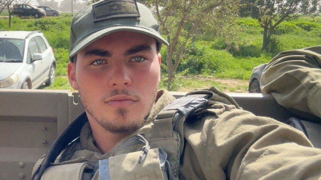 סמל עידן פוקס ז"ל