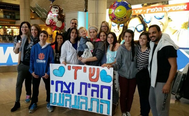 שירז הדר כשחזרה מהניתוח בניו יורק
