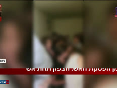 19northamitveben_vtr2_n20260427_v1 (צילום: חדשות)