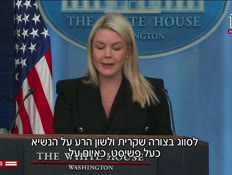 20barak_vtr2_n20260427_v1 (צילום: חדשות)