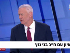 20bennygantz_vtr2_n20260427_v1 (צילום: חדשות)
