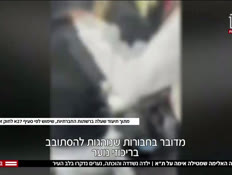 20hadarvtr_vtr2_n20260427_v1 (צילום: חדשות)