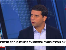 20majadlaeium_vtr2_n20260427_v1 (צילום: חדשות)