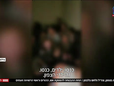 20northsharonvtr_vtr2_n20260427_v1 (צילום: חדשות)