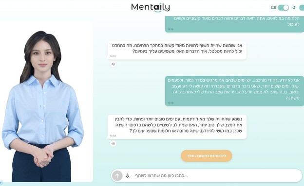 Mentaily