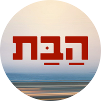 תמונת טיזר הבת קידומים מיוחדים