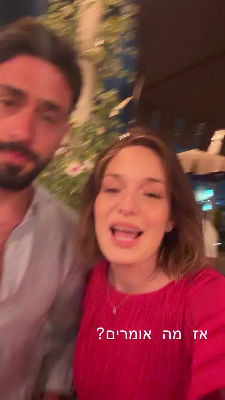 אמונה ונריה מגיעים לשמח בחתונה של כוכבת "המירוץ למיליון" נופר זומר