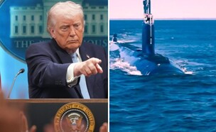 צט (צילום: AP | U.S. NAVY)