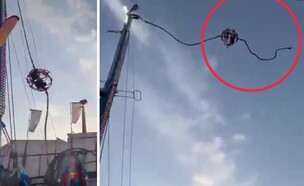 סלינגשוט (צילום: מתוך הרשתות החברתיות בהתאם לסעיף 27א' בחוק)