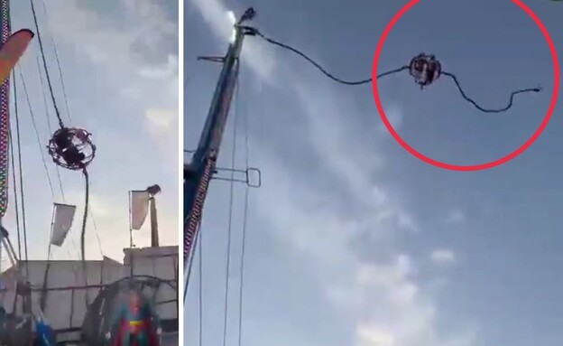 סלינגשוט (צילום: מתוך הרשתות החברתיות בהתאם לסעיף 27א' בחוק)