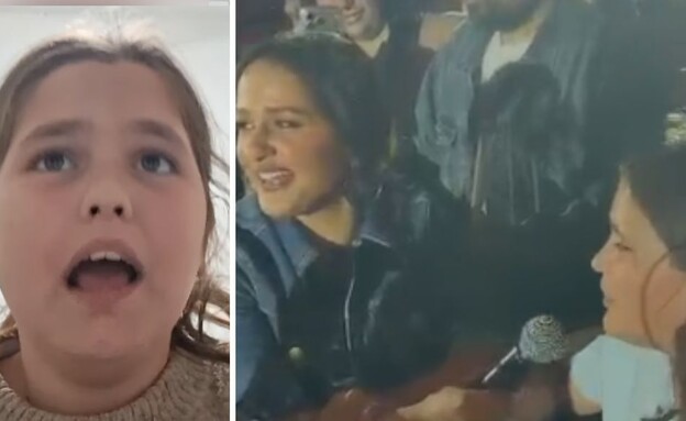 עדן בן זקן ונועם (צילום: רשתות חברתיות לפי סעיף 27 א')