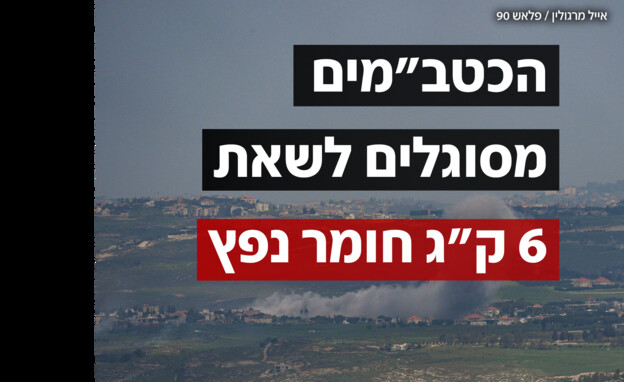 רחפני הנפץ - האיום המרכזי של חיזבאללה רחפני הנפץ - האיום המרכזי של חיזבאללה