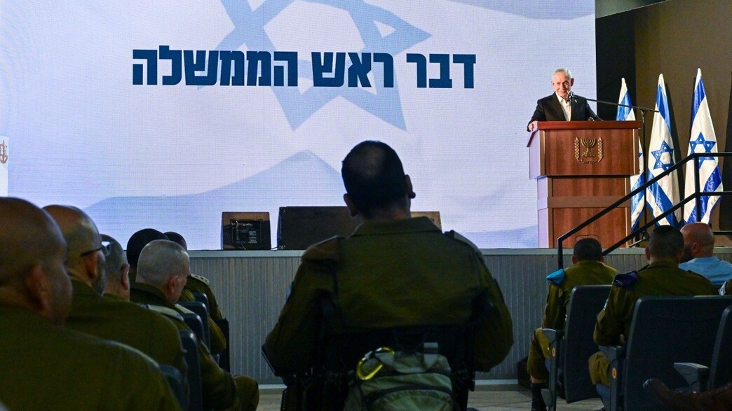 ראש הממשלה בנימין נתניהו בכנס הפיקוד הבכיר של צה"ל ראש הממשלה בנימין נתניהו בכנס הפיקוד הבכיר של צה"ל
