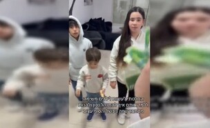 אמא כסף  (צילום: מתוך אינסטגרם)