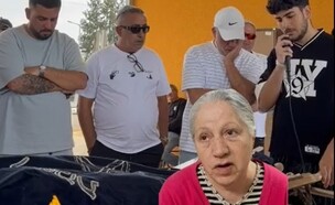 נהוראי  (צילום: מתוך פייסבוק)