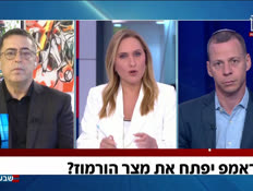 19benamit_vtr2_n20260428_v1 (צילום: חדשות)