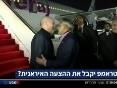 19kot_vtr2_n20260428_v1 (צילום: חדשות)