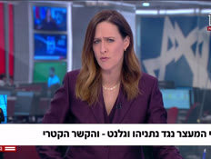 20galant_vtr2_n20260428_v1 (צילום: חדשות)