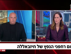 20ium_vtr2_n20260428_v1 (צילום: חדשות)