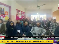 20lebanontalmida_vtr2_n20260428_v1 (צילום: חדשות)
