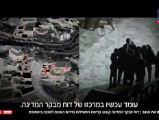 20negev_vtr2_n20260428_v1 (צילום: חדשות)