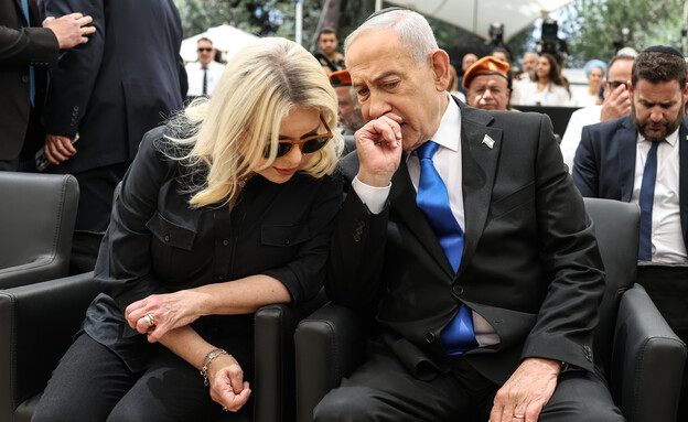 בנימין נתניהו, שרה נתניהו בנימין נתניהו, שרה נתניהו