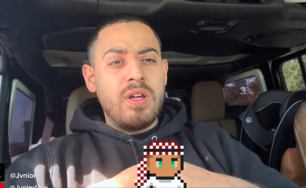 הצייצן Jvnior (צילום: צילום מסך)