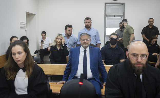 איתמר בן גביר, השר לביטחון לאומי, בית המשפט המחוזי