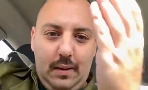 גלגול (צילום: מתוך האינסטגרם של galgul)