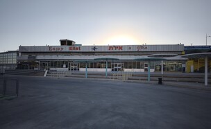 פארק הטרמינל באילת (צילום: אילן ארנון)