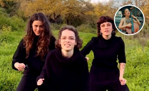 מיתריי, שיהא בי את האומץ (צילום: TikTok, YouTube)