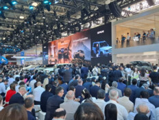 תערוכת בייג'ין 2026